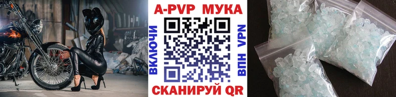 Наркошоп купить Марихуана  МЕФ  Кокаин  A-PVP  Амфетамин  Гашиш  Дигора