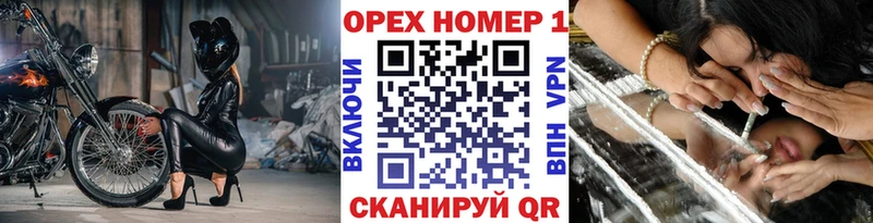 Кокаин VHQ  Купить закладки  Дигора 
