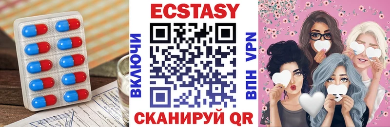 ЭКСТАЗИ 99%  Купить  Дигора 