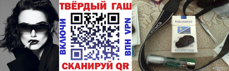 Купить где  Дигора  ГАШИШ 40% ТГК 