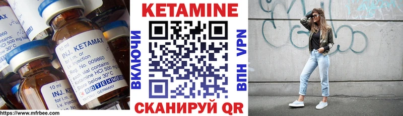 Кетамин VHQ  Купить закладки  Дигора 