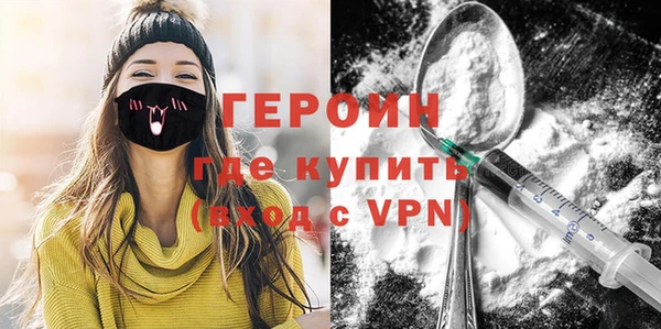 кокаин перу Корсаков