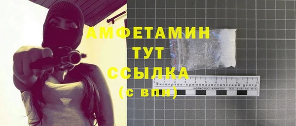 MDMA Костерёво
