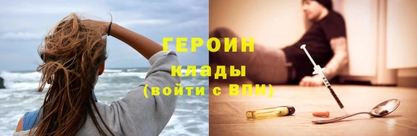 кокаин перу Корсаков