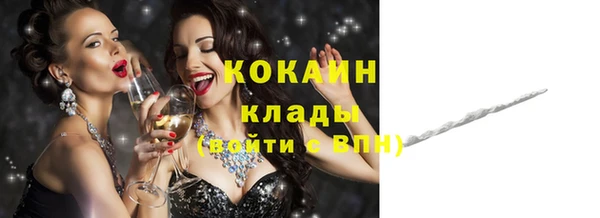 MDMA Костерёво