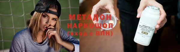 MDMA Костерёво