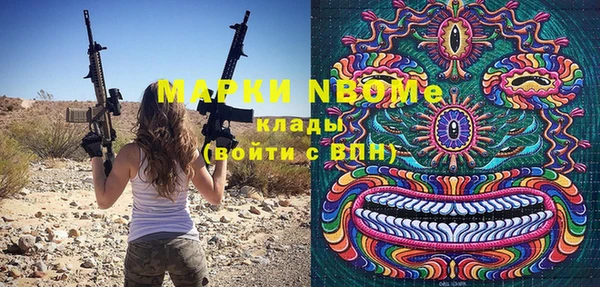 прущие крисы Красноперекопск