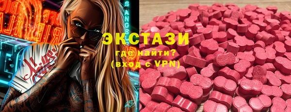 MDMA Костерёво