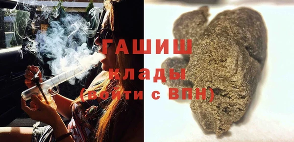 MDMA Костерёво