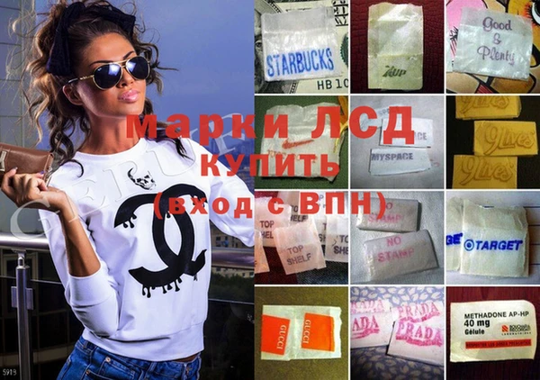 MDMA Костерёво