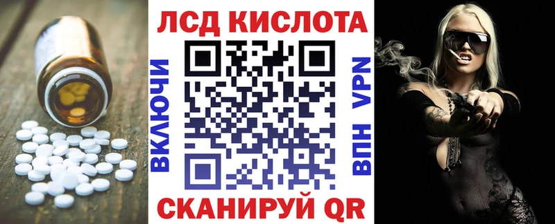 Купить где  Дигора  LSD-25 экстази ecstasy 