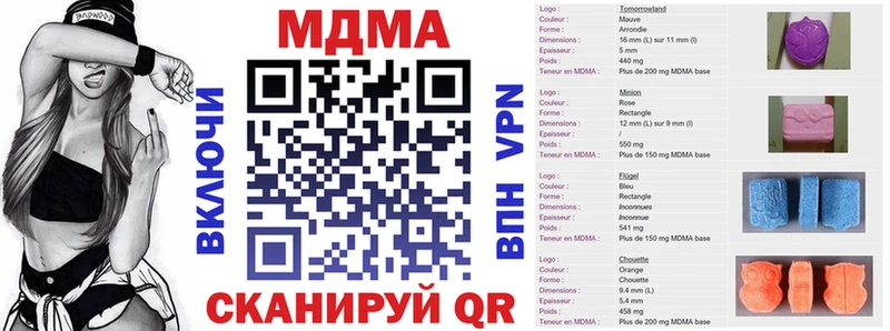Купить  Дигора  МДМА кристаллы 