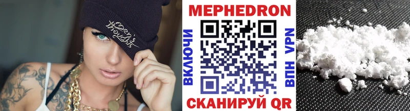 МЯУ-МЯУ мяу мяу  Купить где  Дигора 