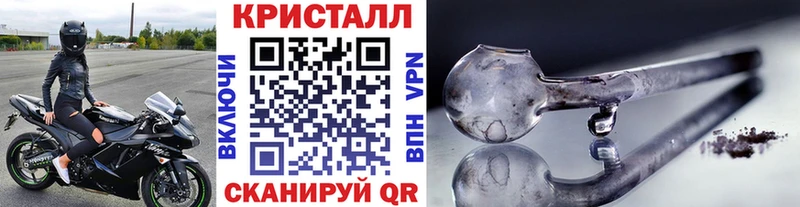 Купить закладки  Дигора  Метамфетамин мет 