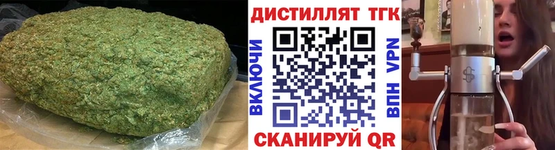 Купить  Дигора  ТГК вейп 